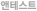 테스트센터