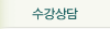 학원소개