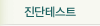 강사소개