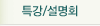 피터월드