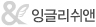 잉글리쉬앤