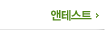 테스트센터