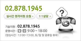 02.8781.1945