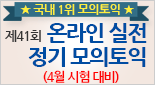 캠프반